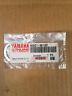 90201-301g3 Yamaha Snowmobile Front Suspension Washer Bushing Phazer Srx Sx Vmax