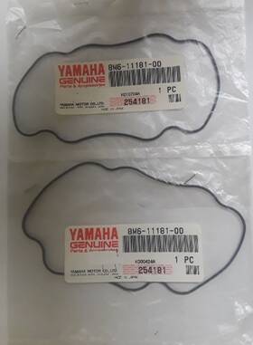 8m6-11181-00-00 Yamaha O-ring
