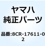 8CR-17611-02-00 Yamaha Sheave, Primary Fixed 8CR176110200, New Genuine Oem Part. Fixed Price $133.96.