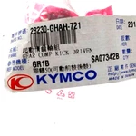 Kymco MXU150 AGILITY/VITALITY50 Gear Comp Kick Driven 28230-GHAH-721. Fixed Price $115.00.