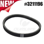 Clutch Drive Belt For 2016-2020 Polaris General 1000 Ranger Crew 3211196. Fixed Price $31.30.