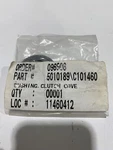 Clutch Cover Bushing -- Polaris Nos. Fixed Price $49.99.