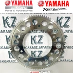 Yamaha Genuine Gear 8DM-1760A-18-00 New. Fixed Price $240.45.